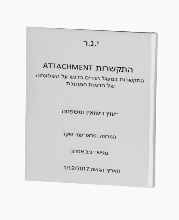 11 2263 book 11 2263 book