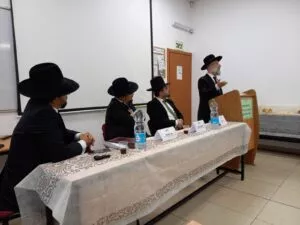 כנס אלול תשפב 2