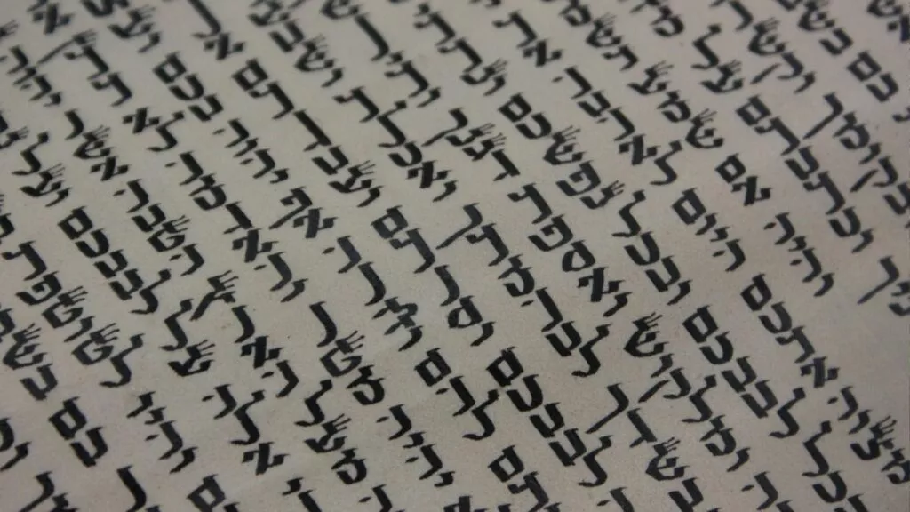 חיוב מזוזה בחנות או משרד